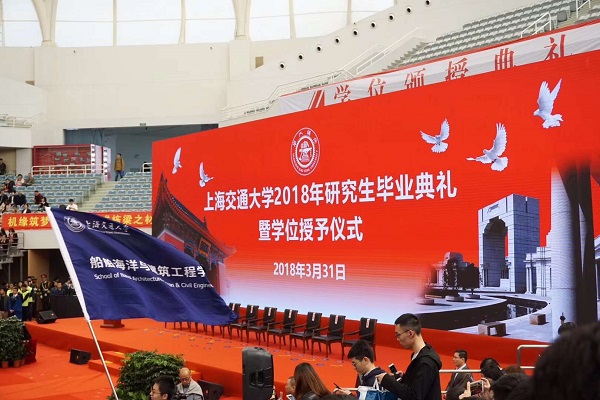 1. 2018年3003新葡官方网站硕士研究生毕业典礼.jpg